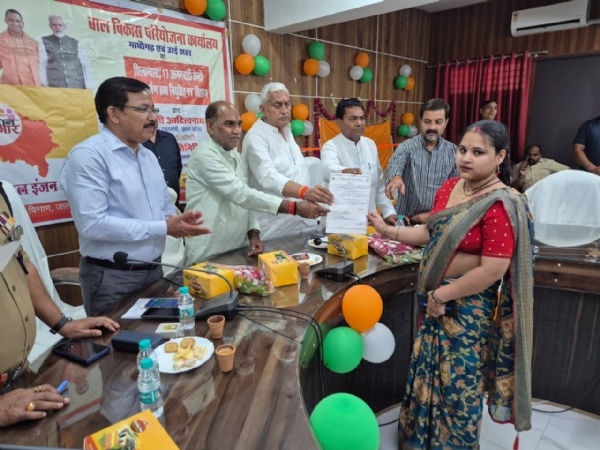 आंगनवाड़ी