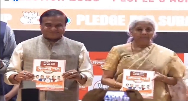 असम प्रदेश भाजपा मुख्यालय में असम विधानसभा चुनाव के लिए संकल्प पत्र जारी करतीं केंद्रीय मंत्री निर्मला सीतारमन। साथ में अन्य नेतागण