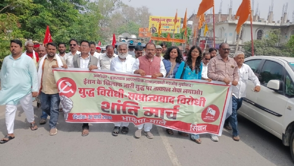 शहर में मार्च निकालते माले नेता