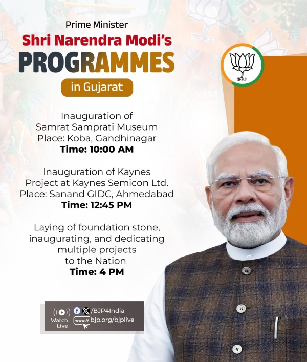 भारतीय जनता पार्टी ने प्रधानमंत्री नरेन्द्र मोदी के आज के गुजरात दौरे का विवरण अपने एक्स हैंडल पर साझा किया है।