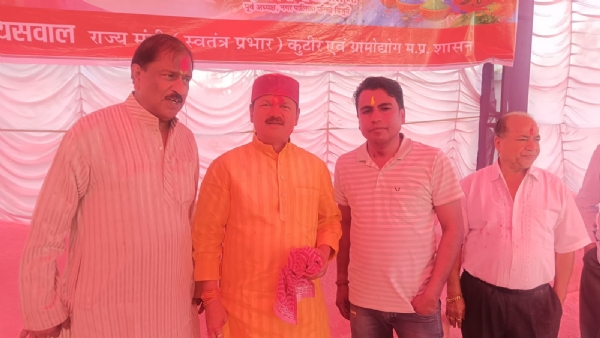 राज्यमंत्री संग हाेली