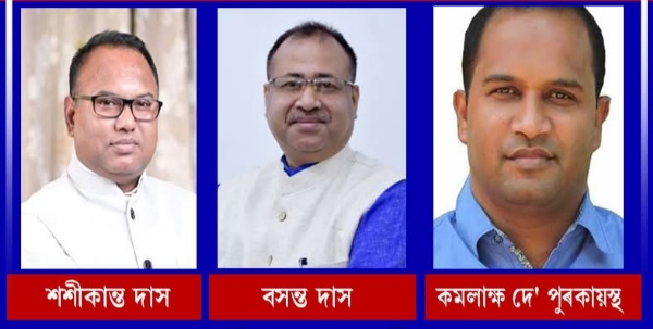 Image of the Three Congress MLAs who have to Join BJP Today. Image of the Three Congress MLAs who have to Join BJP Today.