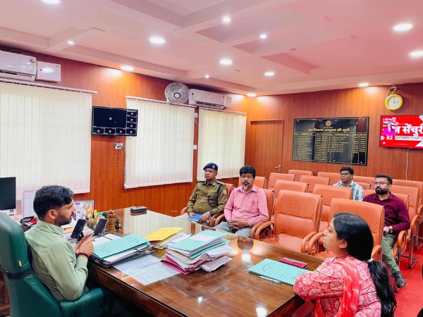 जिला स्तरीय बैठक