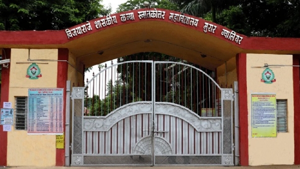 विजयाराजे कन्या स्नातकोत्तर महाविद्यालय