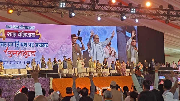 संबोधित करते हुए अमित शाह