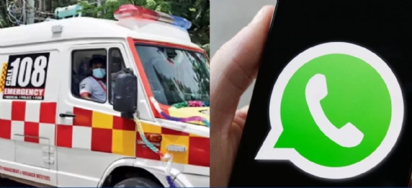व्हाट्सऐप से आसानी से मिलेगी एम्बुलेंस सेवा