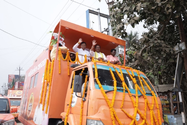 परिवर्तन यात्रा