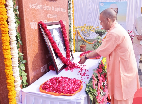 मुख्यमंत्री