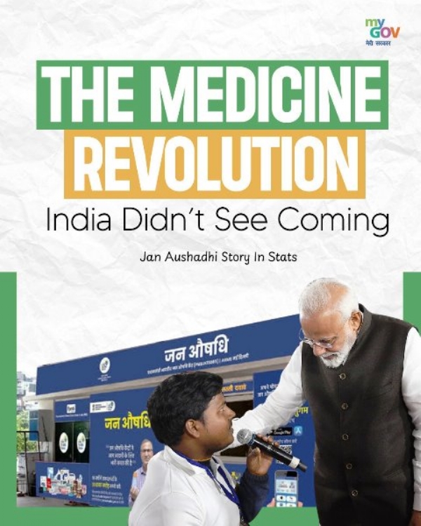 जन औषधि दिवस पर माईगॉव की ओर से साझा पोस्ट