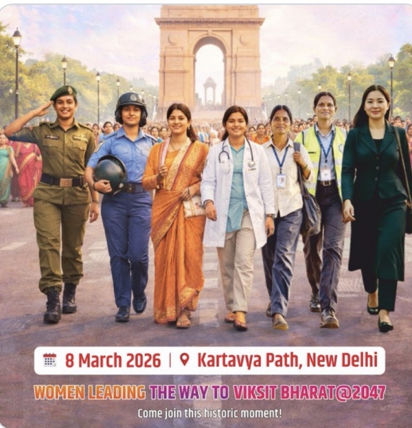 अंतरराष्ट्रीय महिला दिवस पर कर्तव्य पथ पर निकलेगी शक्ति वॉक ‘शी लीड्स इंडिया’,