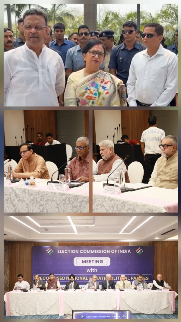 चुनाव आयोग की बैठक चुनाव आयोग की बैठक