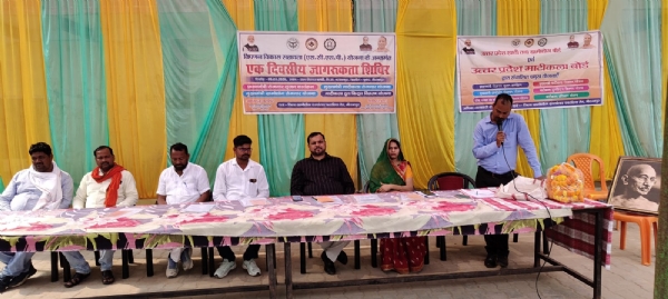 योजना की जानकारी देते जिला खादी एवं ग्रामोद्योग अधिकारी अमितेश सिंह। योजना की जानकारी देते जिला खादी एवं ग्रामोद्योग अधिकारी अमितेश सिंह।