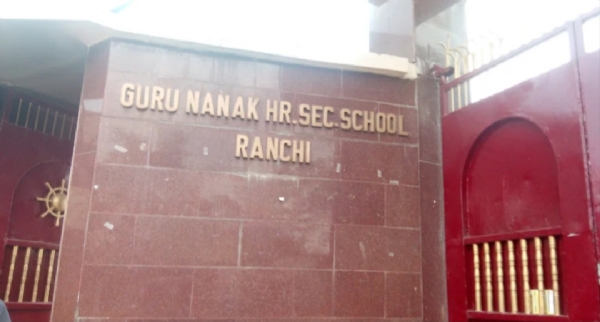 फाइल फोटो स्कूल