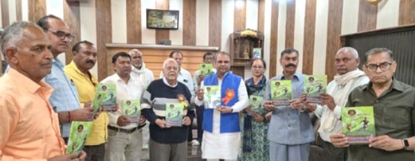 विमोचन करते अतिथिगण