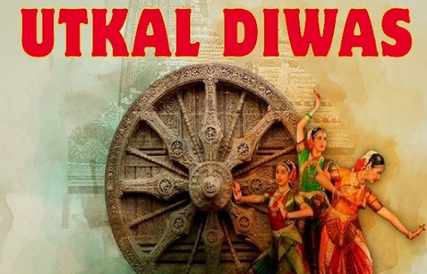 ओडिशा के स्थापना दिवस ‘उत्कल दिवस’ (फाइल फोटो)।