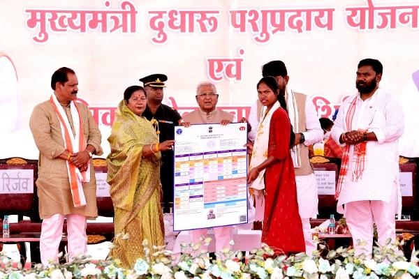 दुधारू पशु वितरण एवं स्वास्थ्य शिविर में राज्यपाल ने किया हितलाभ वितरण