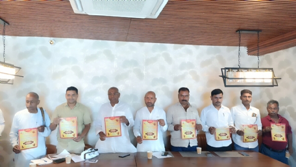 सम्मेलन का पोस्टर जारी करते अध्यक्ष एवं अन्य