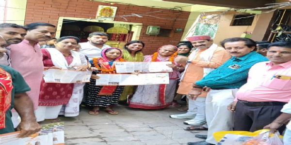 स्वच्छतां जनजागरूकतां चाधृत्य भाजपा सक्रिया, वसतिषु चलितम्अभियानम् : अनिल दीक्षितः