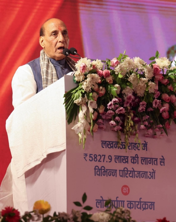 कार्यक्रम को संबोधित करते राजनाथ सिंह