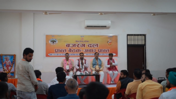 बैठक में बोलते विजय प्रताप