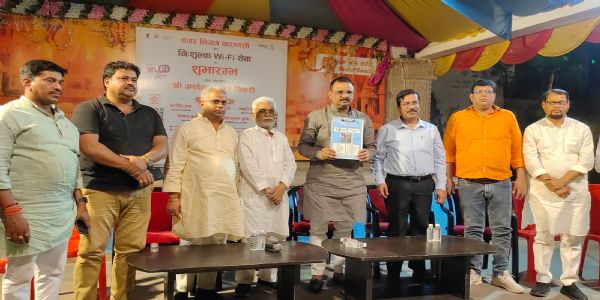 वाराणसीनगरस्य गङ्गातटेषु श्रद्धालवः प्राप्स्यन्ति नि:शुल्क-वाइफाइ-सुविधा