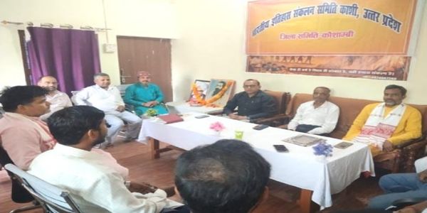 जनपदस्य गुमनाम राष्ट्र नायकानां साक्ष्यस्य प्रमाणानां च संकलनं करणीयम् : डॉ. सुरेश पांडेयः