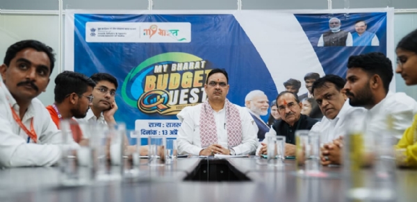 माय भारत बजट क्वेस्ट