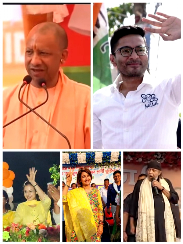 स्टार प्रचारकों की चुनावी प्रचार