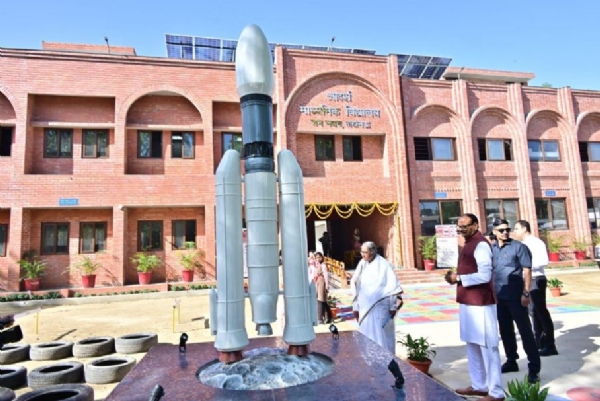 जन भवन में बना आदर्श माध्यमिक विद्यालय
