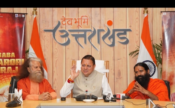 मुख्यमंत्री आवास में बाबा नीब करौरी महाराज पर आधारित फिल्म के प्रोमो और पोस्टर का लोकार्पण कार्यक्रम।