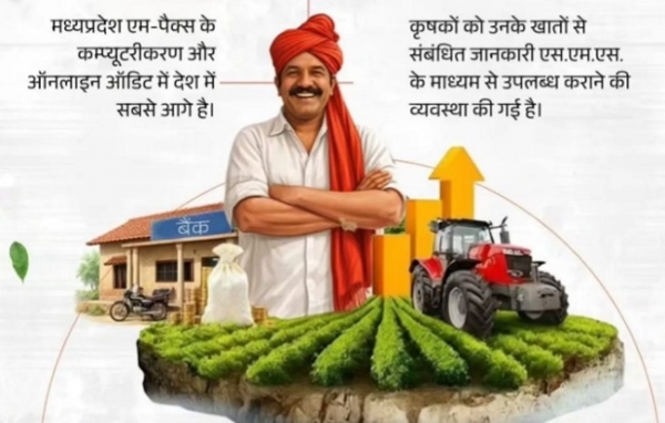 बी-पैक्स सदस्यता महाभियान (प्रतीकात्मक)