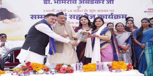 भीमराव-रामजी-अम्बेडकर-जयन्त्या: निमित्तेन सहभोजनं तथा सम्मान-समारोहस्य आयोजनम्