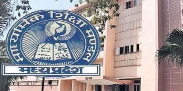 मध्यप्रदेशे दशमी-द्वादशी-कक्ष्ययोः बोर्ड-परीक्षायाः परिणामः १५ अप्रैलमासे प्रकाशितः भविष्यति