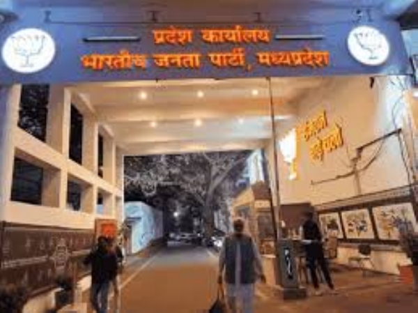 भाजपा प्रदेश कार्यालय