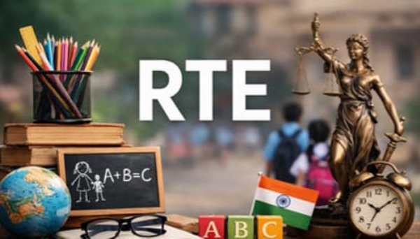 आरटीई: कमजोर वर्ग के बच्चों को निजी स्कूलों में प्रवेश की लॉटरी 17 को आरटीई: कमजोर वर्ग के बच्चों को निजी स्कूलों में प्रवेश की लॉटरी 17 को