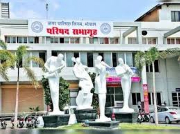 भोपाल नगर निगम