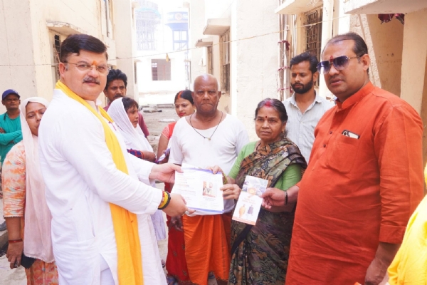 भाजपा जनसम्पर्क भाजपा जनसम्पर्क