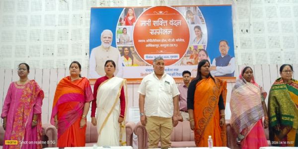 अंबिकापुरम् : प्रधानमंत्रिणो मोदिनः 33 प्रतिशतं महिला आरक्षणस्य ऐतिहासिक निर्णये भाजपायाः भव्य संभाग स्तरीयं सम्मेलनम्