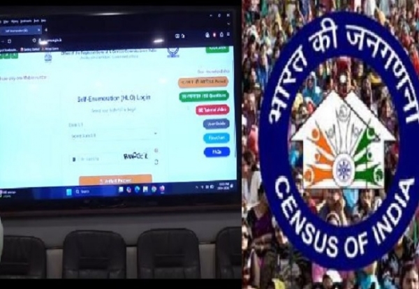 जनगणना 2027 जनगणना 2027