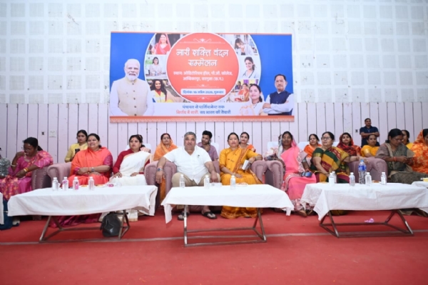 भाजपा का संभाग स्तरीय सम्मेलन