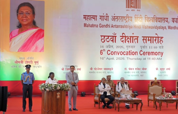 महाराष्ट्र के वर्धा स्थित महात्मा गांधी अंतरराष्ट्रीय हिंदी विश्वविद्यालय के दीक्षांत समारोह को संबोधित कर