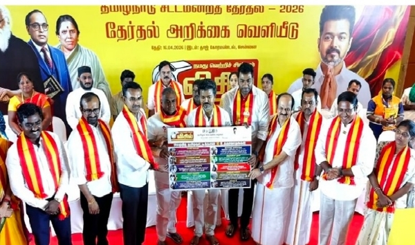 टीवीके अध्यक्ष विजय का ऐलान!....