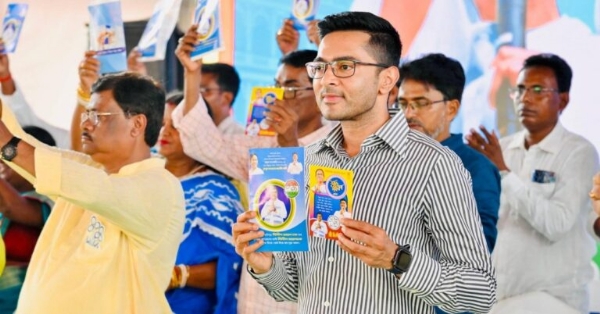 अभिषेक बनर्जी अभिषेक बनर्जी