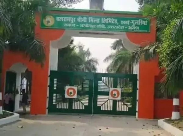 गुलरिया चीनी मिल गेट की फोटो