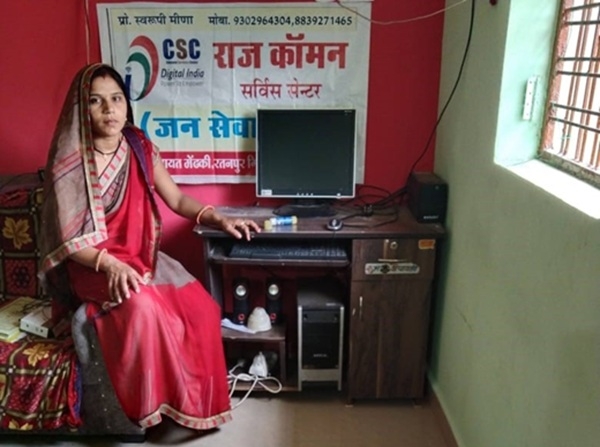 ड्रोन दीदी सरूपी मीणा