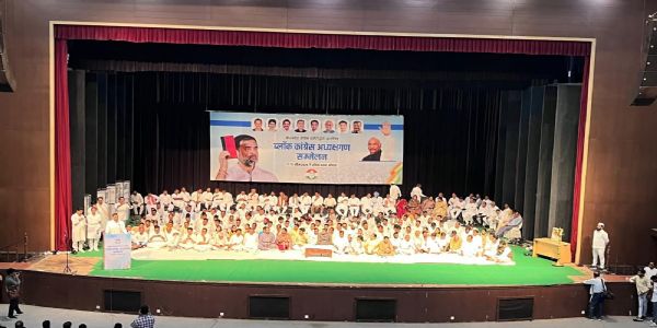 रवीन्द्र-भवने संगठन-सशक्तीकरणस्य संकल्पः गुंजितः, ब्लॉक-कांग्रेस-अध्यक्षाणां प्रदेश-स्तरीयं सम्मेलनं सम्पन्नम्