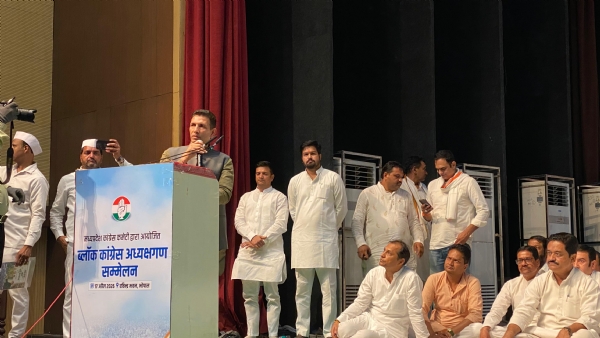 ब्लॉक कांग्रेस अध्यक्षों का प्रदेश स्तरीय सम्मेलन संपन्न