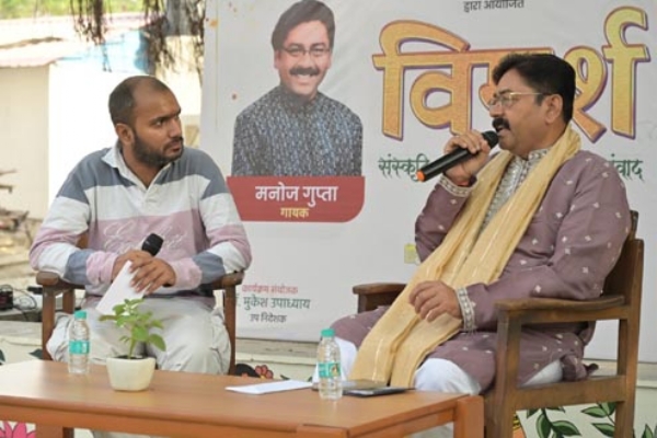 सम्बोधित करते मनोज गुप्ता