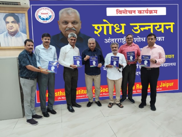 एमएलएसयू में इंटरनेशनल रिसर्च जर्नल ‘शोध उन्नयन’ का विमोचन