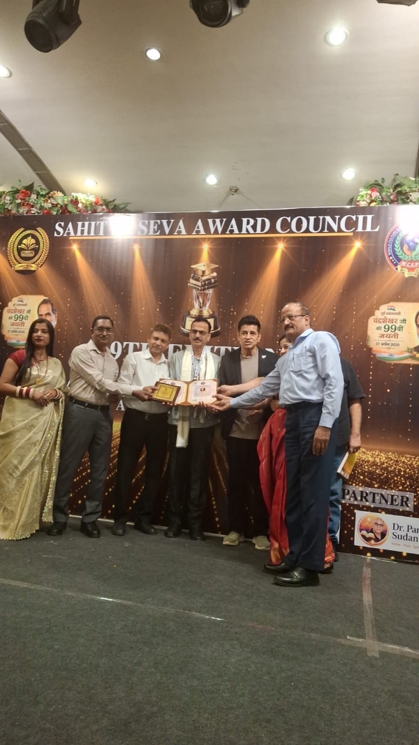 पर्यावरण, साहित्य और पत्रकारिता में प्रो.अरविन्द नाथ तिवारी को डाॅक्टरेट की उपाधि मिली।